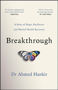 Book cover for Breakthrough, with an illustration of a butterfly on a tan background.