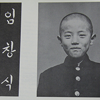 Korean orphan Im Chang Sik